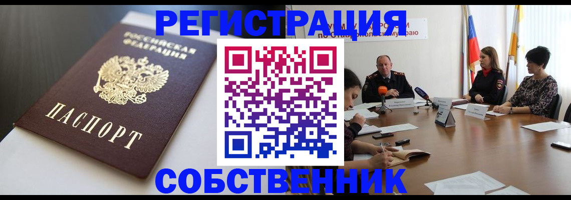 форма 3 в Мытищах